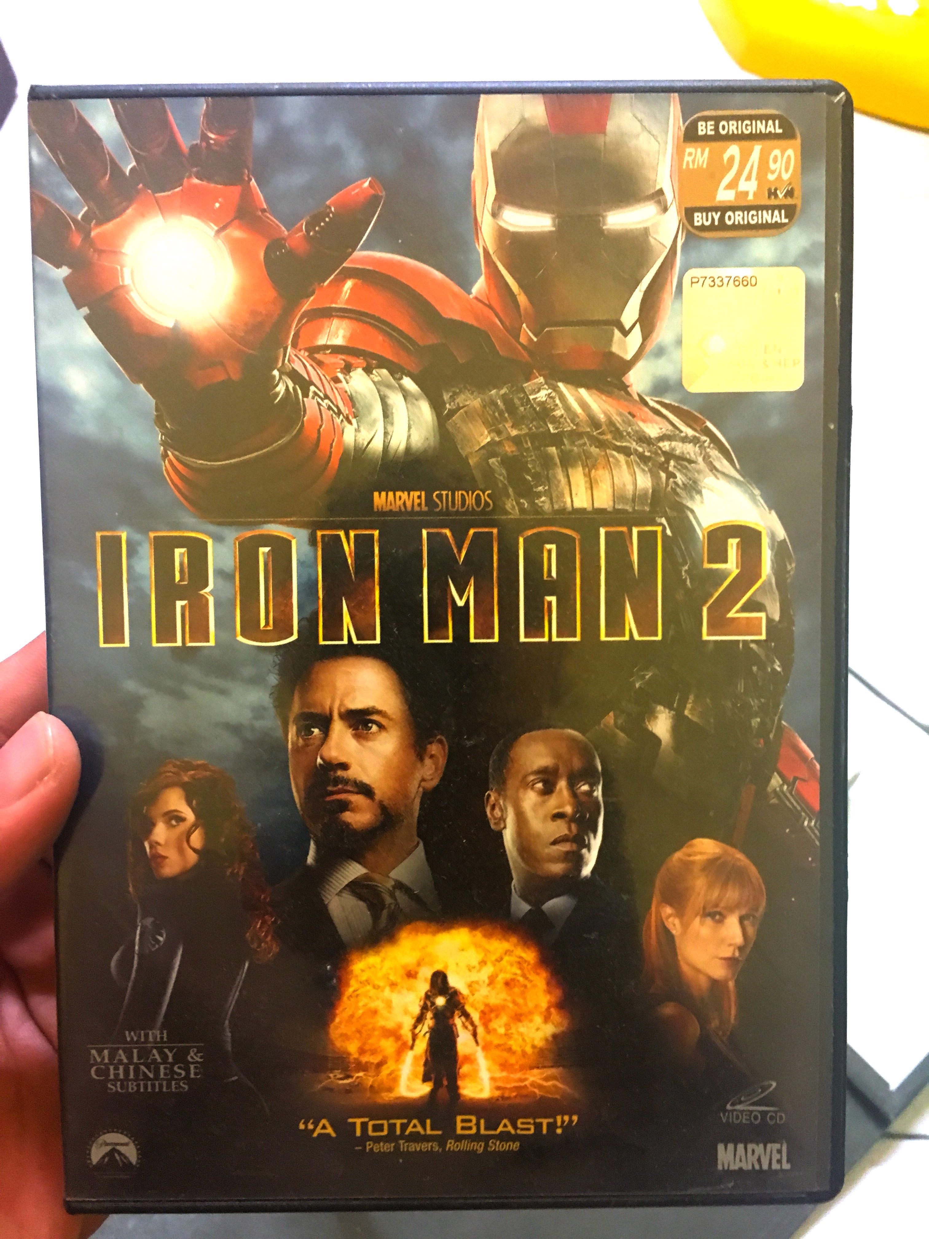 iron man 2 subtitles