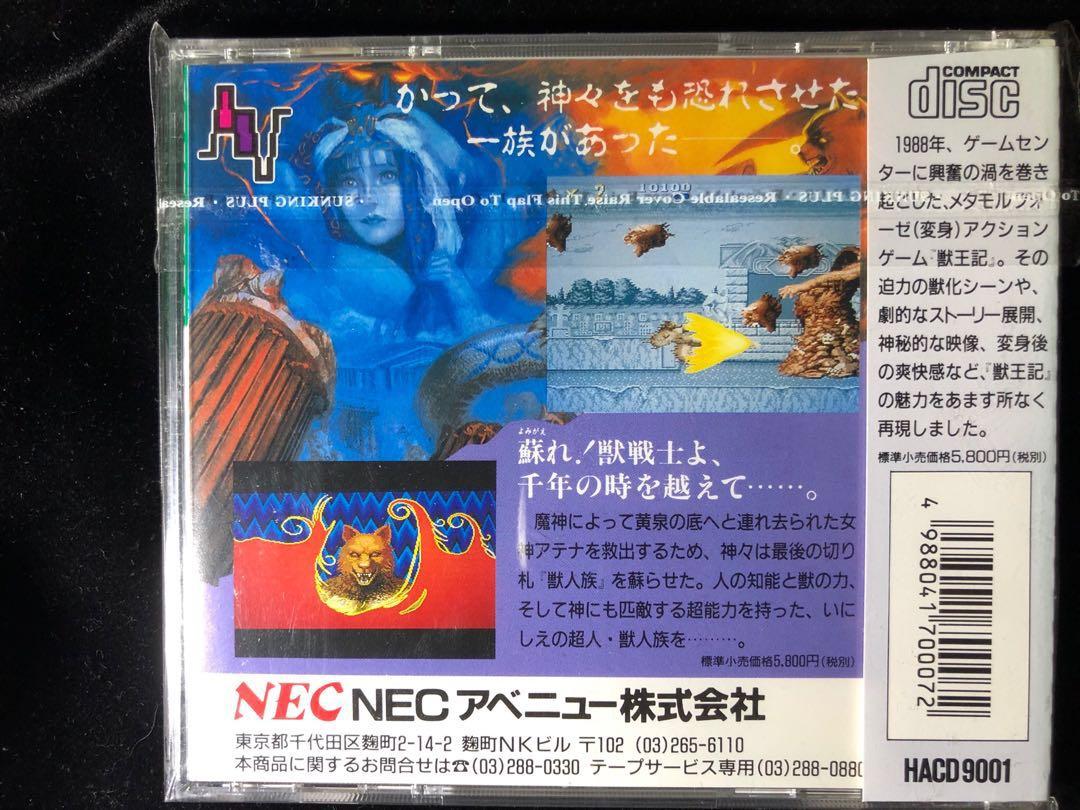 PC engine CD rom game - 獸王記, 電子遊戲, 遊戲機配件, 遊戲禮物卡及