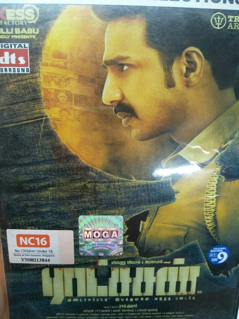 Ratsasan Movie Dvd Music Media Cds Dvds Other Media On Carousell Dramacool will always be the first to have the episode so please bookmark and add us on facebook for update!!!