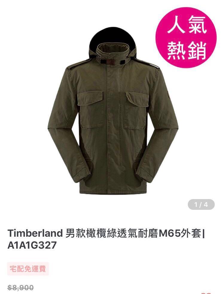 Timberland m65 sale field jacket