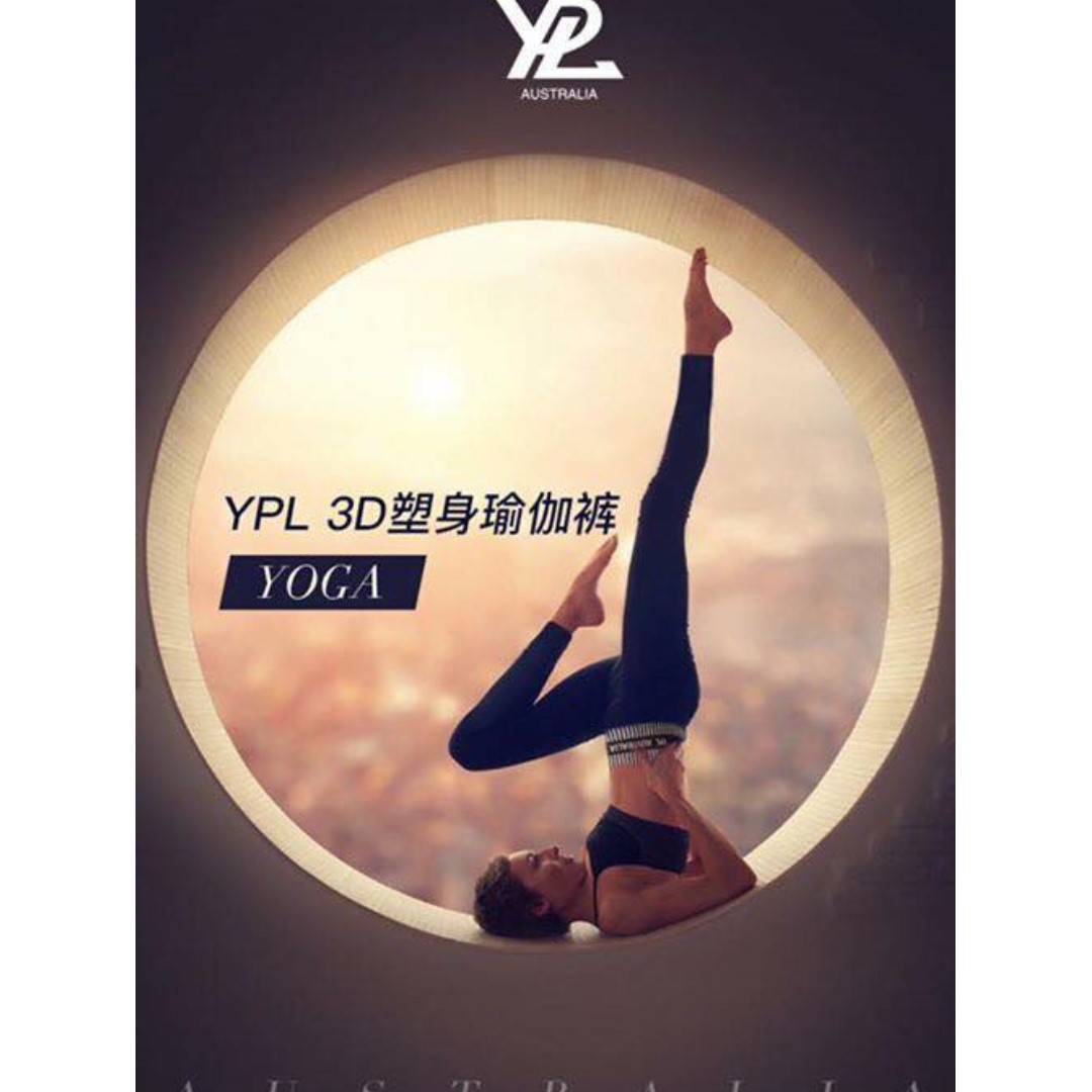 Ypl 360 degrees yoga pants store