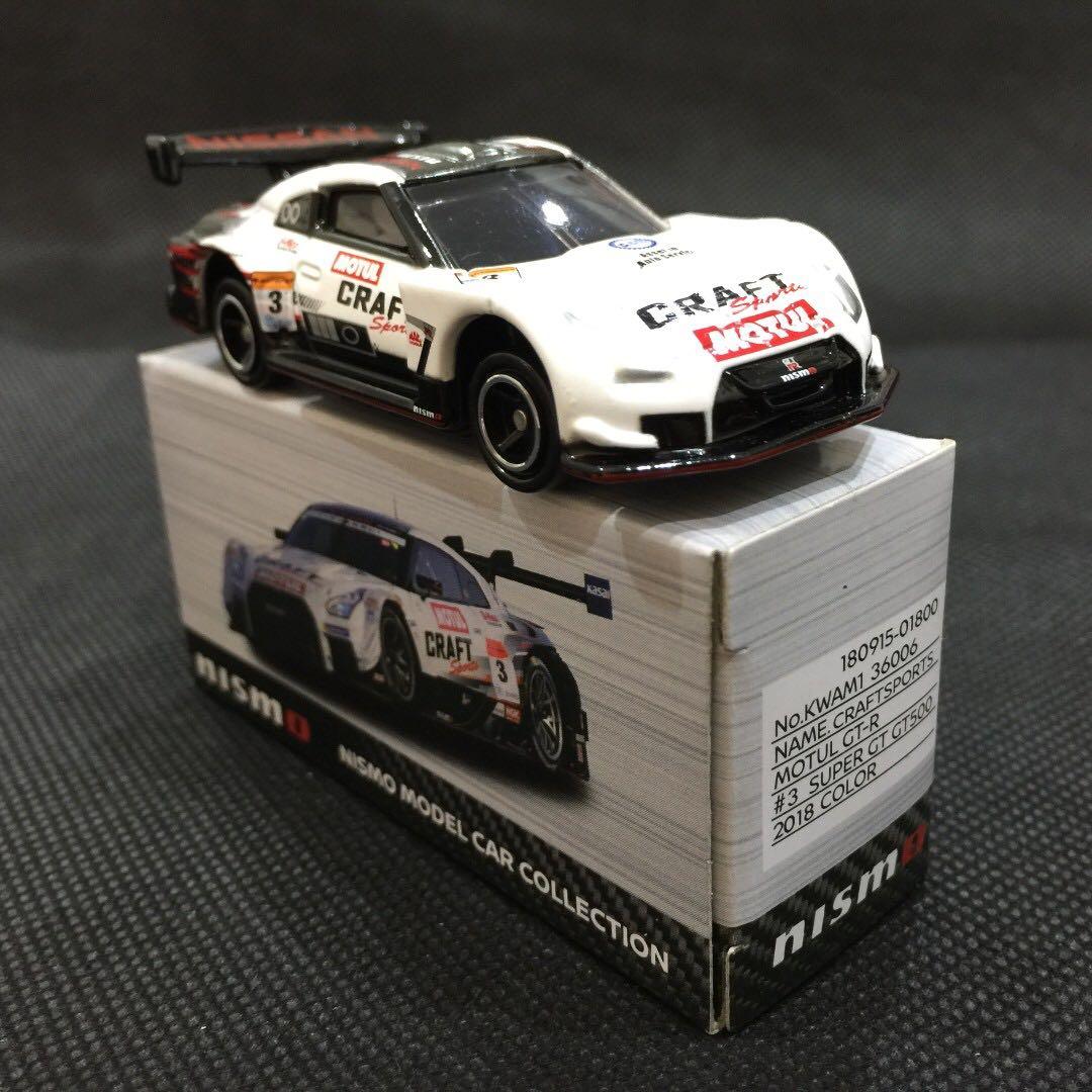 Amazon | 限定1/64 CRAFTSPORTS MOTUL GT-R(#3 SUPER GT GT500