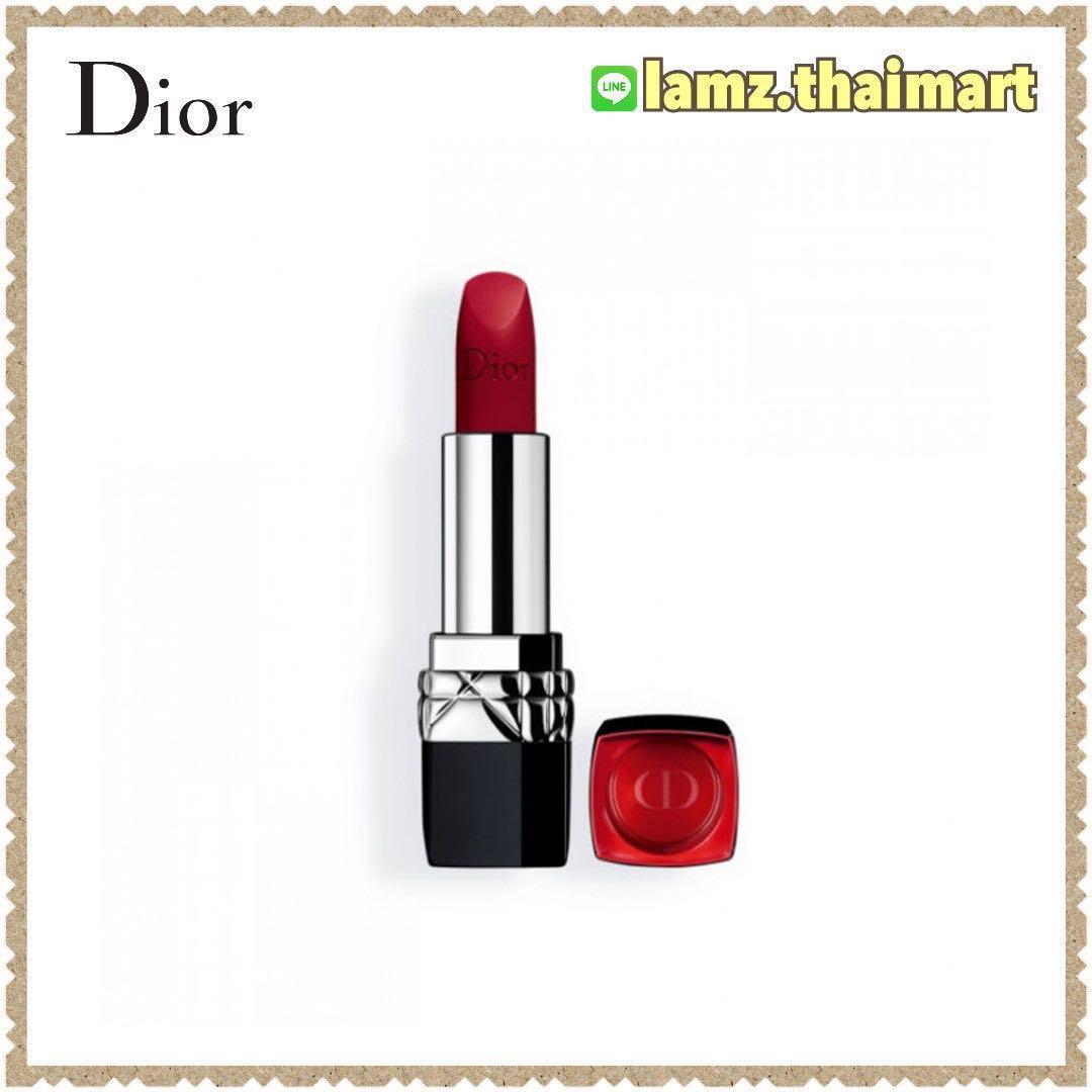 Rouge dior store 861 sophisticated matte