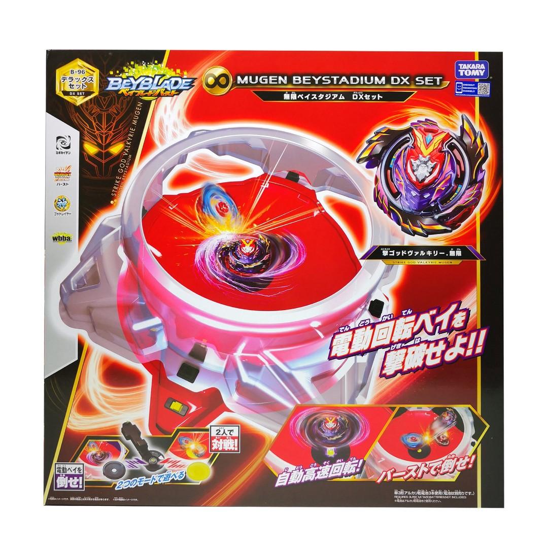ベイブレード バースト B 96 無限ベイスタジアム Dxセット Saizensen No エンタメ その他 Cpmalaysia Com