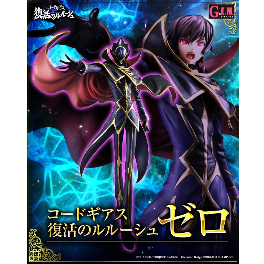 Megahouse Gem Series Code Geass Lelouch Of The Resurrection Zero Hobbies Toys Toys Games On Carousell