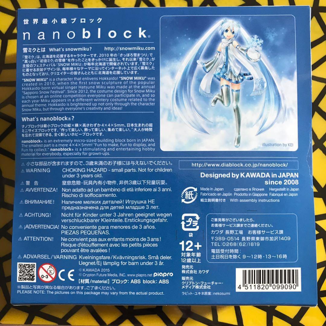 nanoblock miku