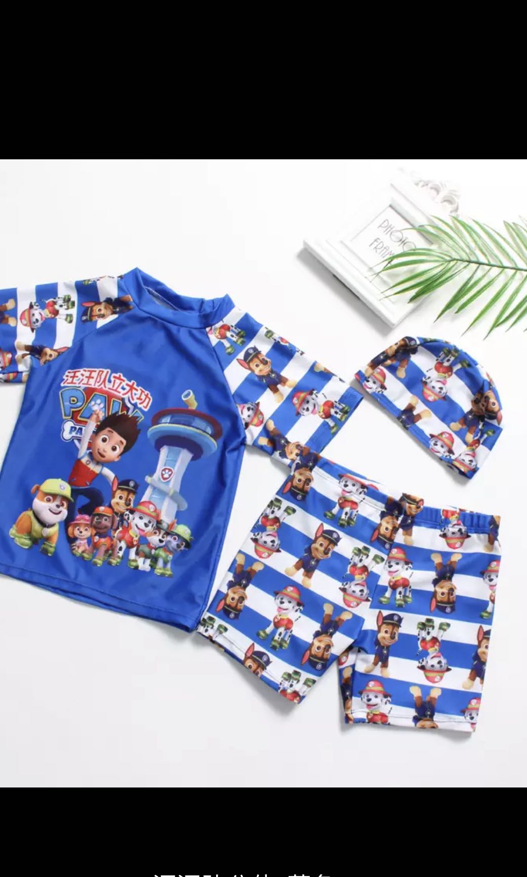 swimming costume for 4 years boy