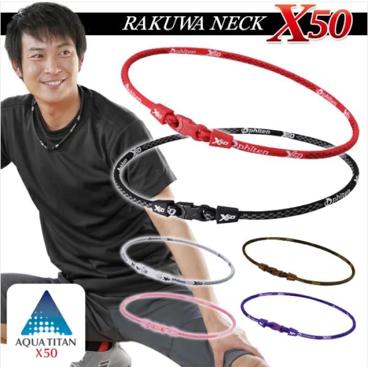 Preorder Phiten Rakuwa Aqua Titan X50 Necklace Sports