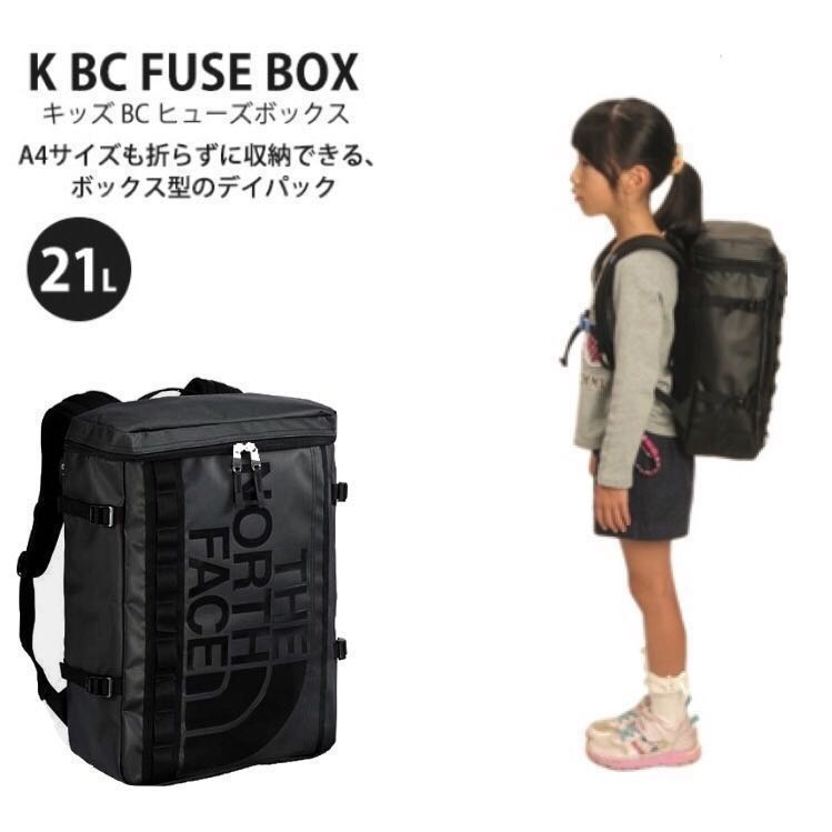 The North Face K Kids BC Fuse Box 
