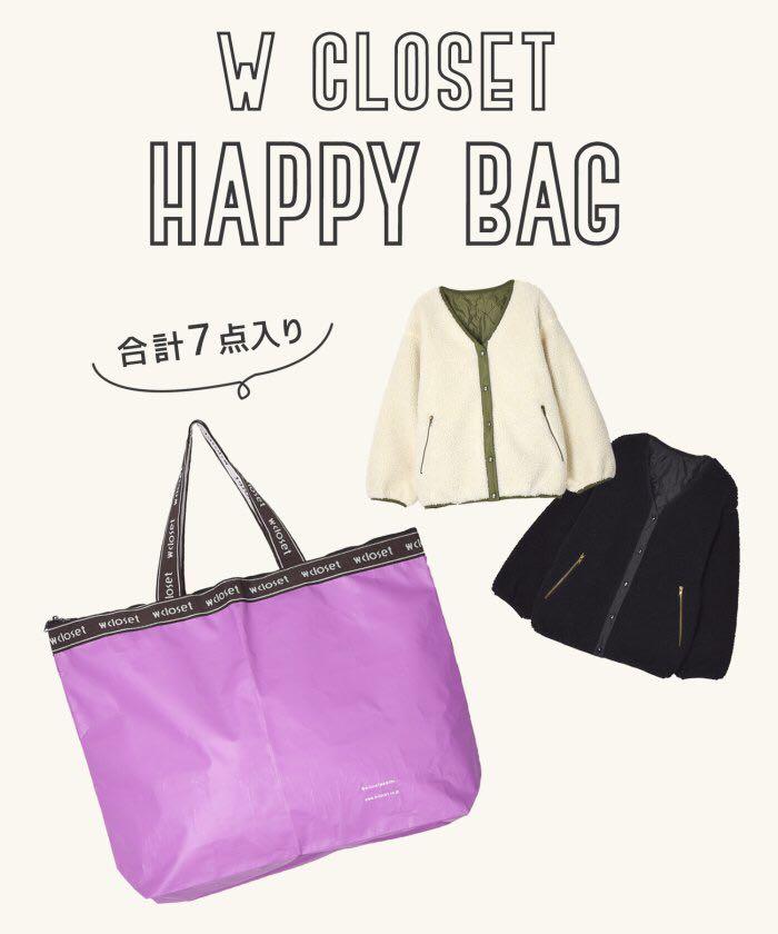 W Closet 新春福袋happy Bag 女裝 女裝裙 Carousell
