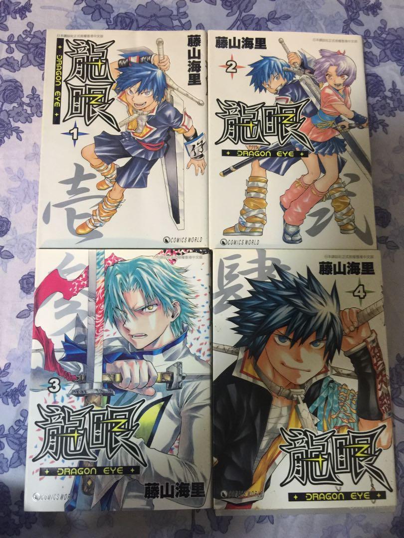 龍眼 書本 文具 漫畫 Carousell