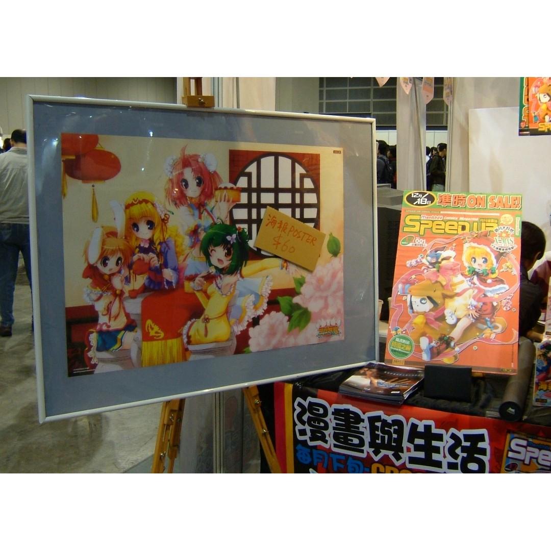 詳細係商品敘述 全新火狗工房特大海報x4 愛神餐廳 緋雪千夜 玩具 遊戲類 玩具 Carousell