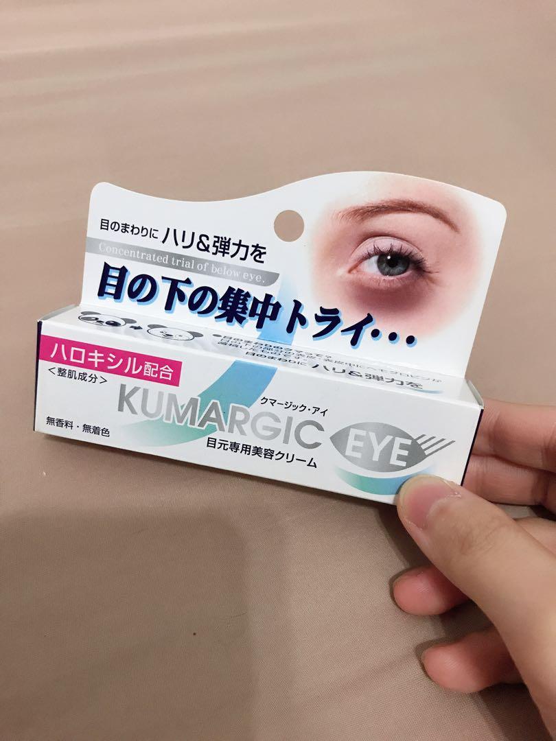 《日本原裝 Kumargic Eye修護眼霜》1入～淡化黑眼圈 照片瀏覽 1
