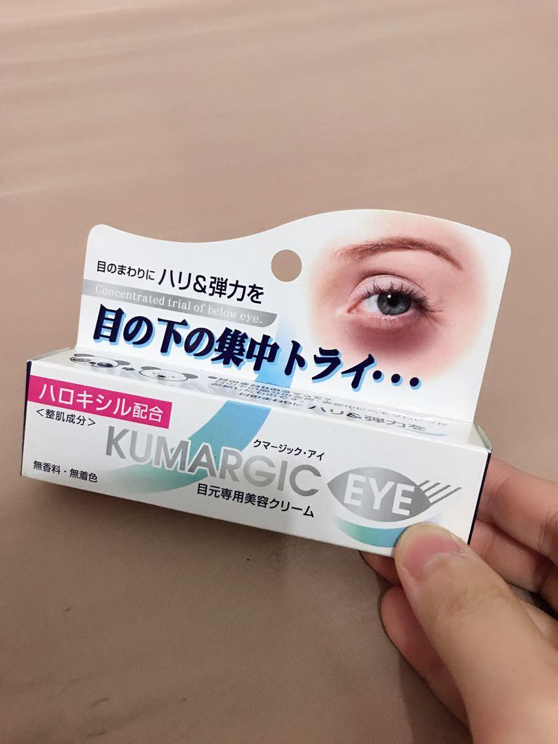 《日本原裝 Kumargic Eye修護眼霜》1入～淡化黑眼圈 照片瀏覽 2