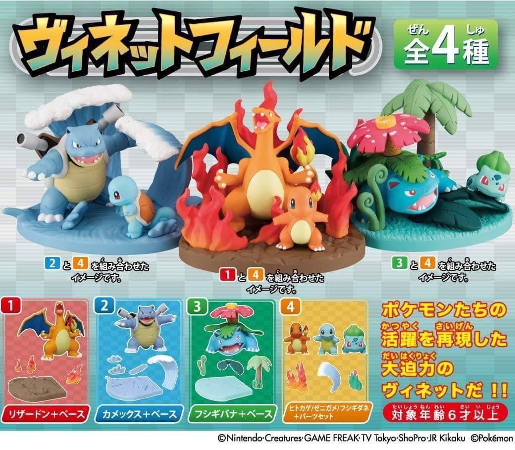 寵物小精靈pokemon 盒玩一套4款 不設散賣 玩具 遊戲類 玩具 Carousell