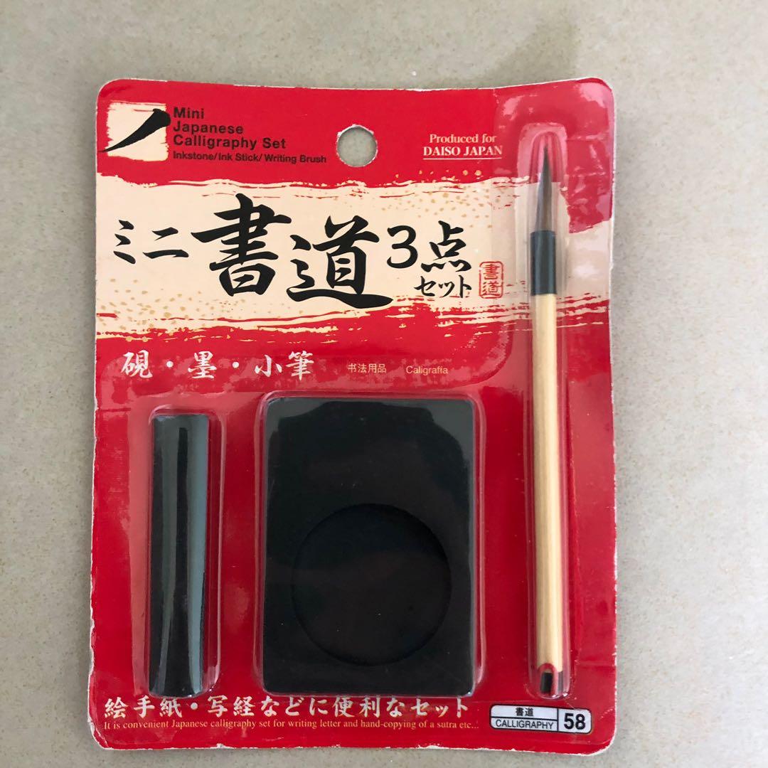 Chinese Calligraphy Set Everything Else On Carousell Ma shan zheng is a free calligraphic chinese font that is set in a simplified chinese character.