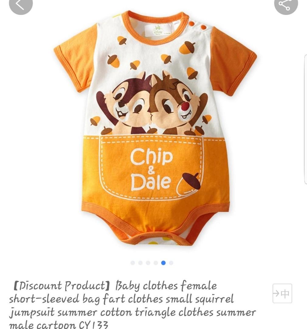 Chip and best sale dale baby clothes