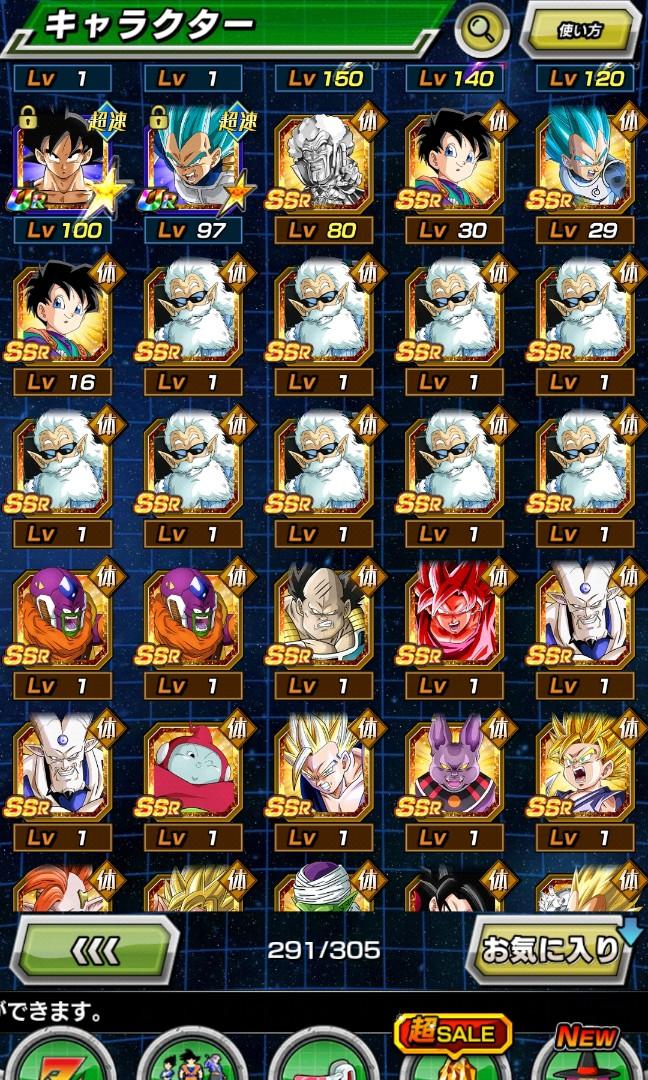 Dokkan Battle JP account Video Gaming Gaming Accessories Game Gift