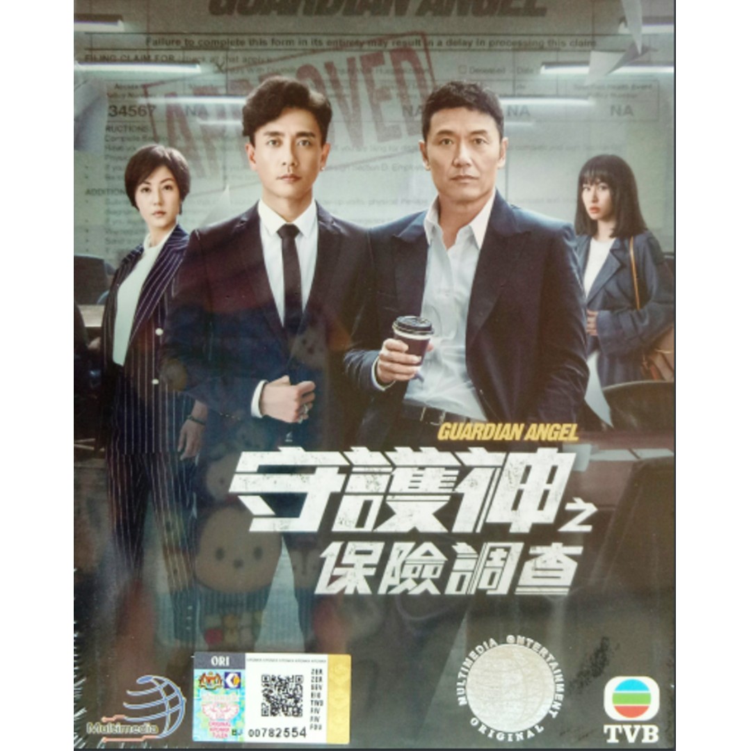 Tvb guardian angel watch online cheap