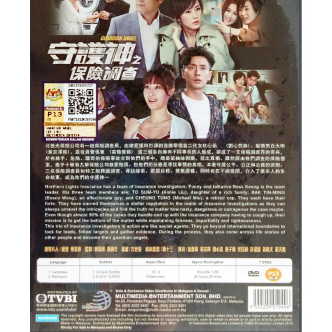 HK TVB Drama Guardian Angel DVD Hobbies Toys Music Media CDs DVDs on Carousell