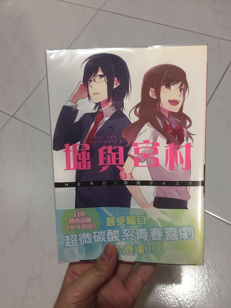 Horimiya MANGA 1-9 LT