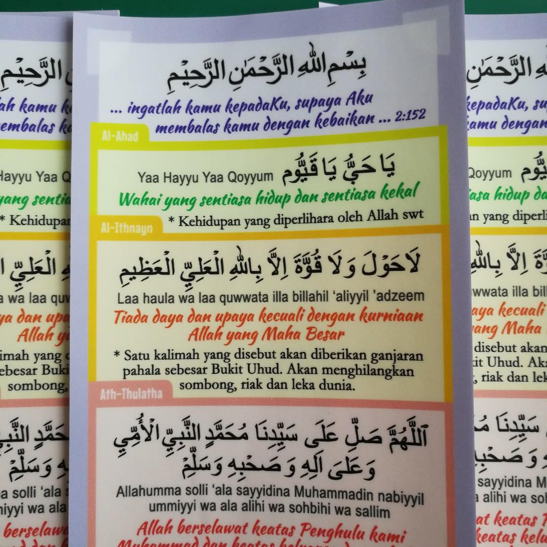 Islamic Stickers Wirid Zikr Mingguan Dari Ahad Ke Sabtu Dan Fadhilat Fadhilatnya 10 Per Pc 2pcs For 18 Or 3 Pcs For 24 Approximately 280 X 98mm Hobbies Toys Stationery