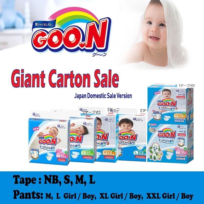 promo pampers giant