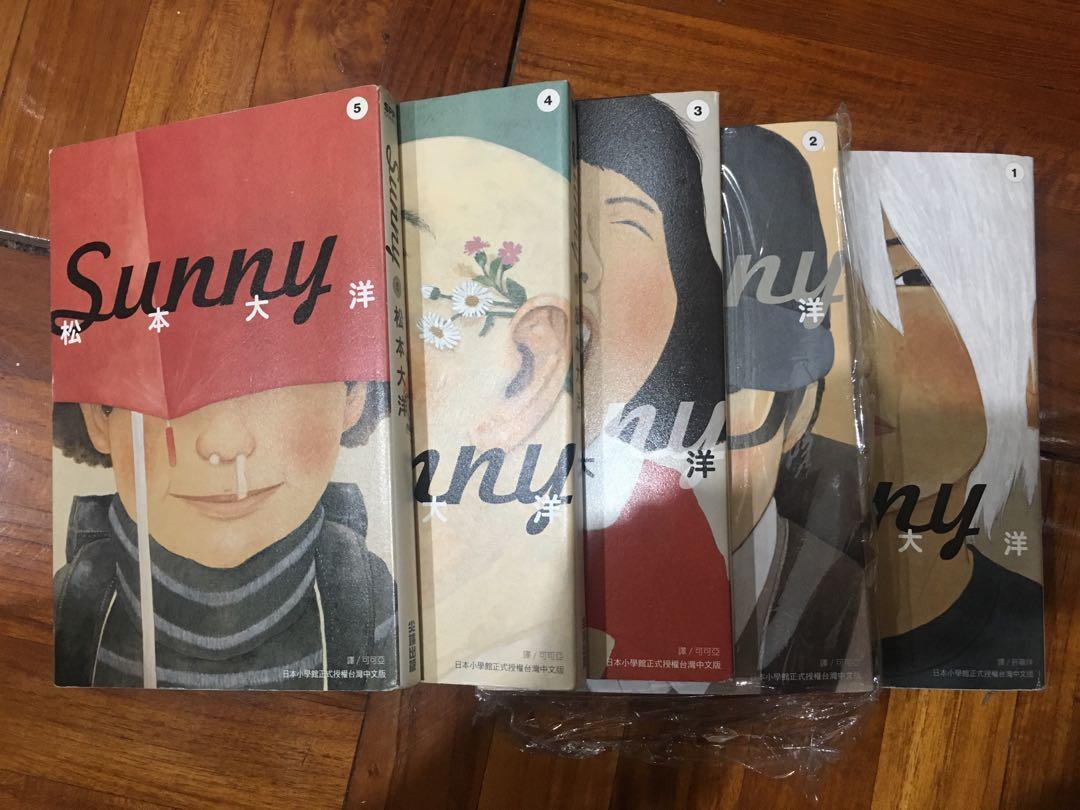 松本大洋 Sunny 漫畫 1 5冊 書本 文具 漫畫 Carousell