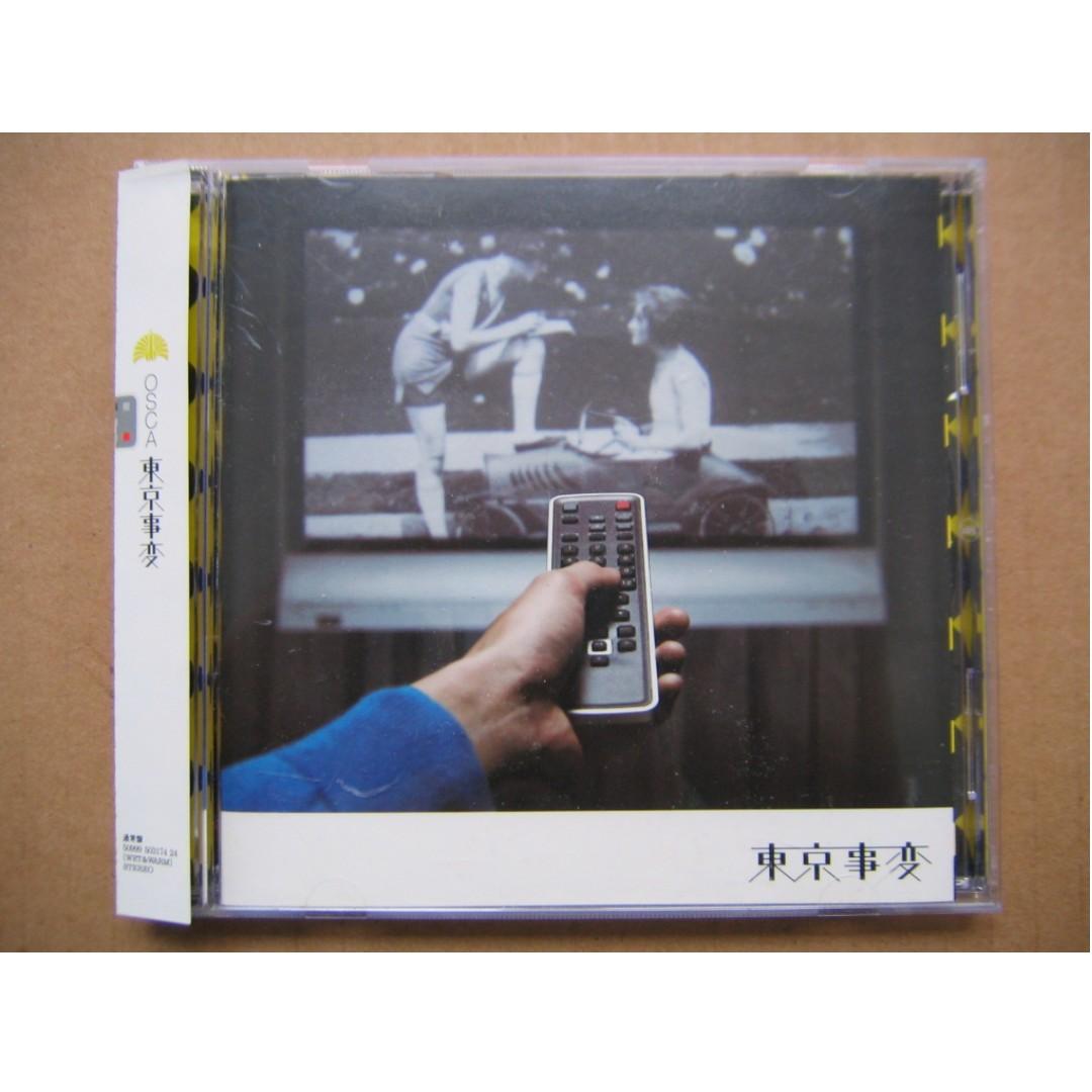 東京事變 Tokyo Jihen Tokyo Incidents Osca Cd Single 台灣版 附側紙及中日歌詞 椎名林檎sheena Ringo 音樂樂器 配件 Cd S Dvd S Other Media Carousell
