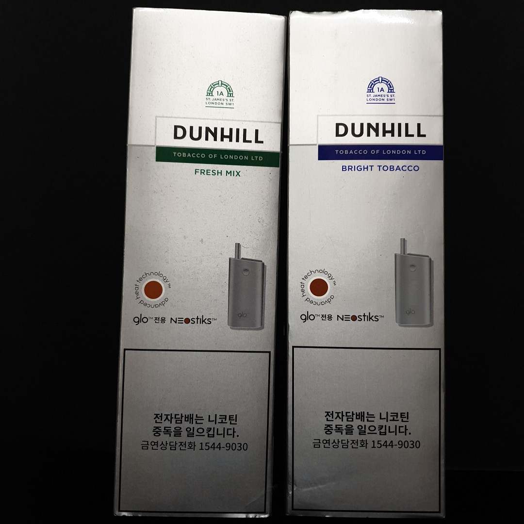 Dunhill glo shop