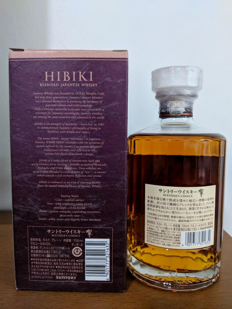 Hibiki Blender's Choice Suntory Blended whisky, Food & Drinks