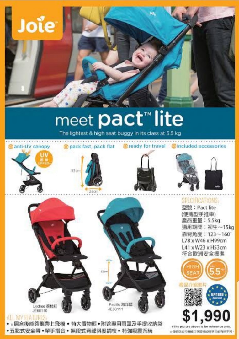 pact lite stroller