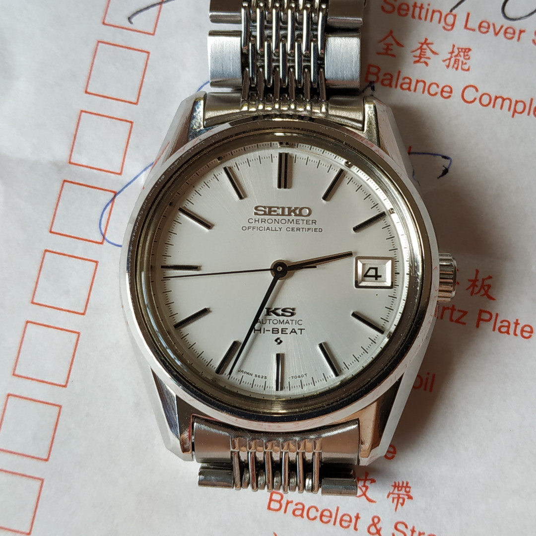 king seiko bracelet