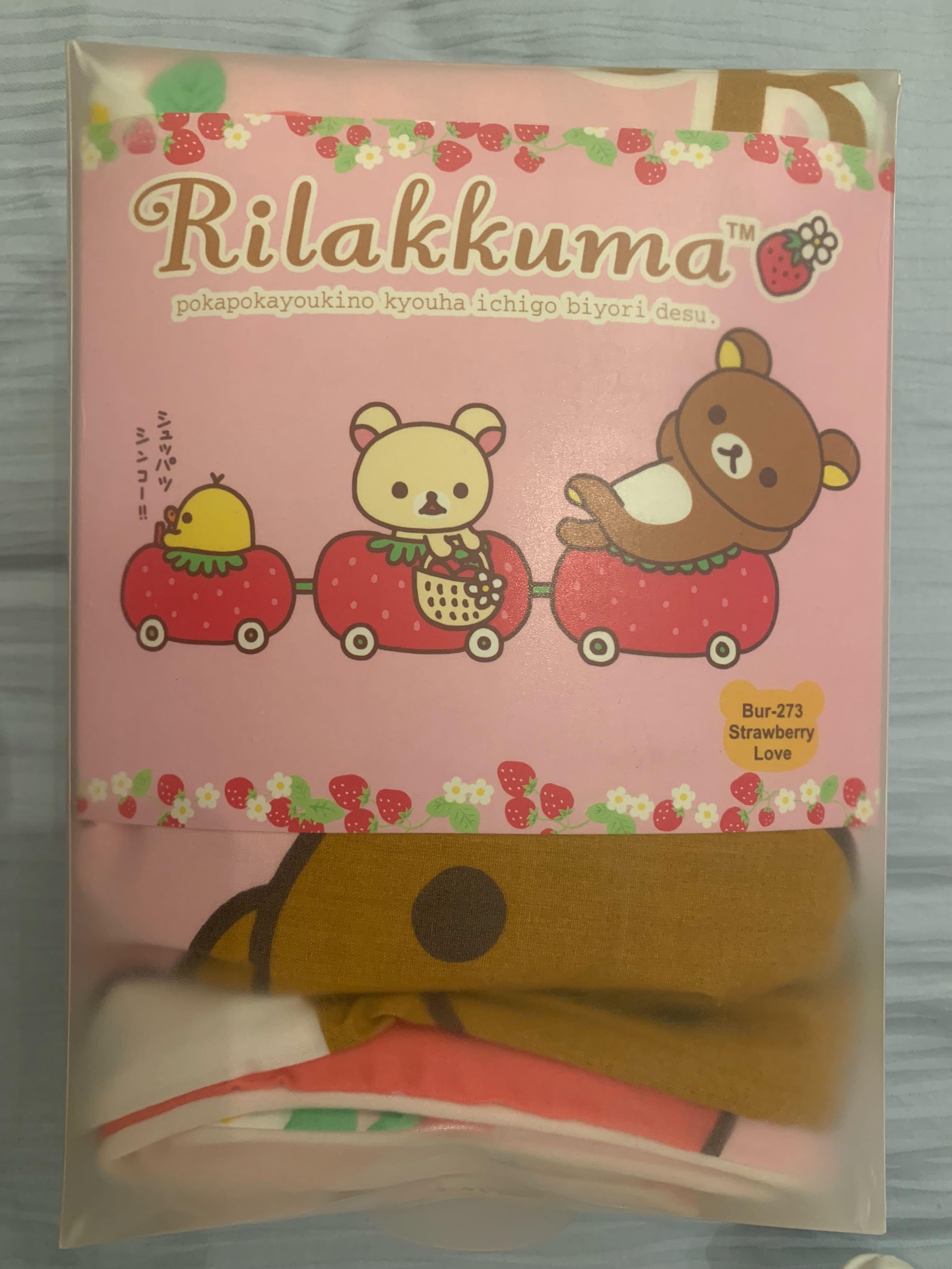 Rilakkuma Quilt Cover Single Furniture Beds Mattresses On Carousell