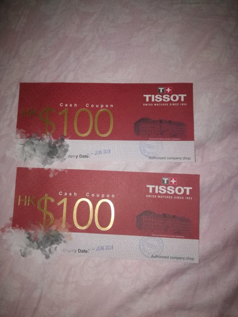 Tissot Coupon 200HKD