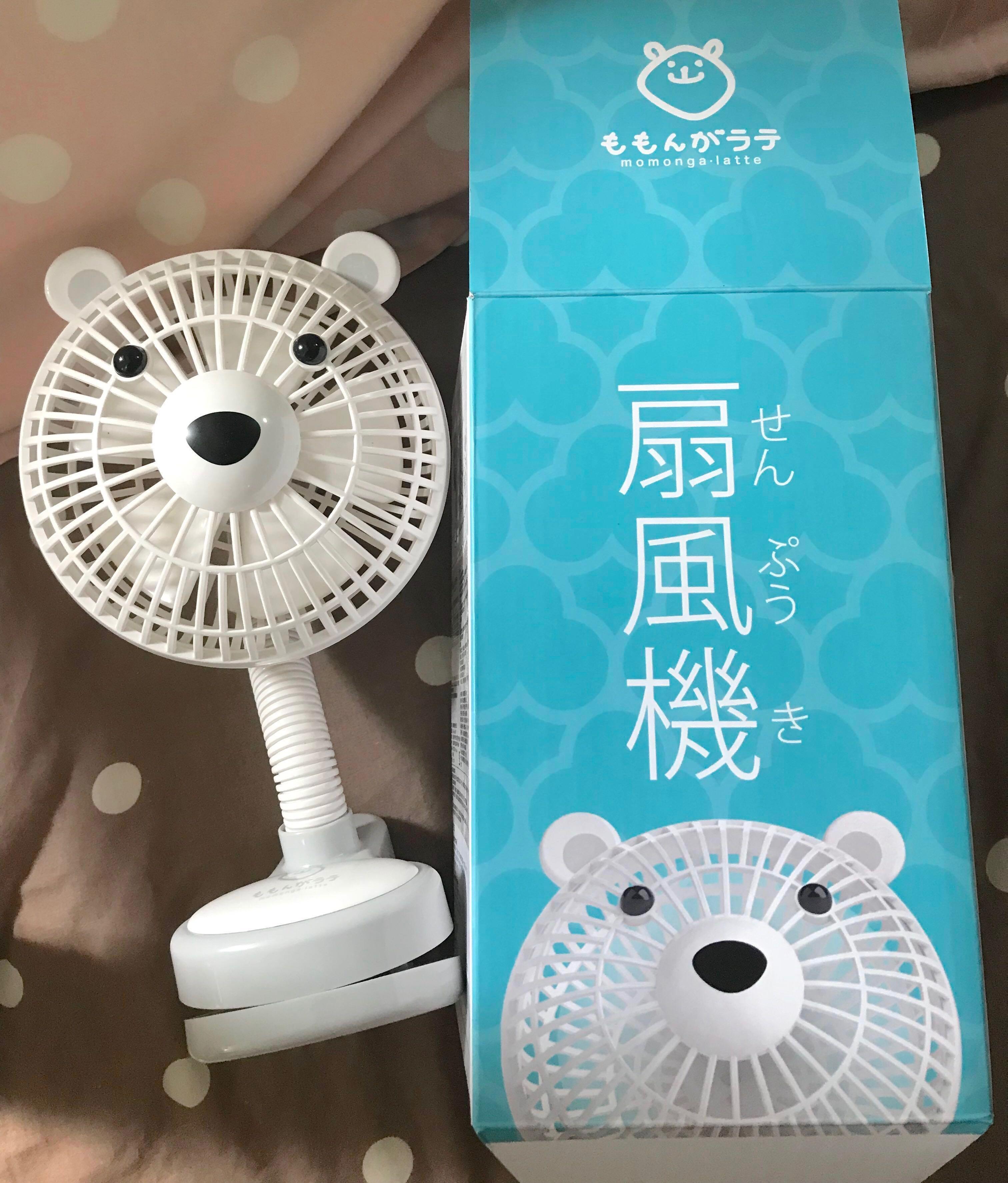 日本白熊北極熊夾bb嬰兒車小風扇仔baby Fan 扇風機 兒童 孕婦用品 其他 Carousell