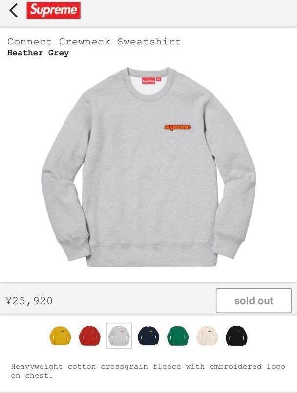 Bn Supreme Sweatshirt Men S Fashion Clothes Tops On Carousell