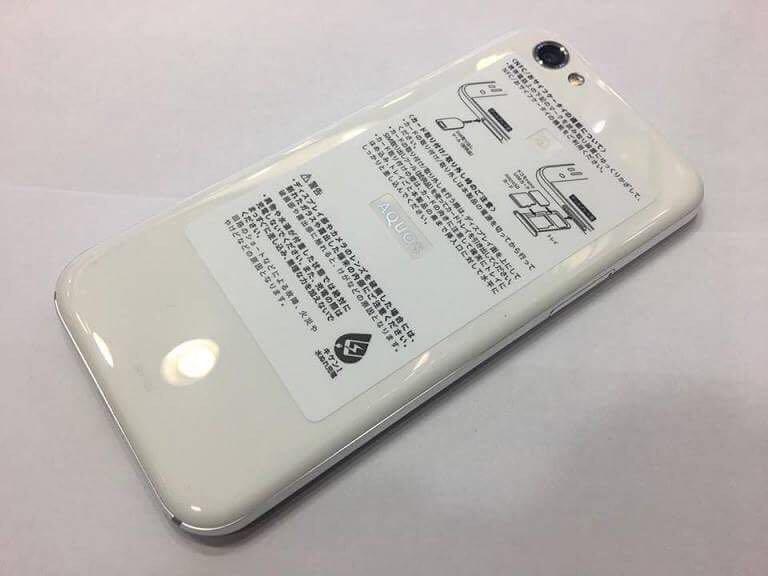 Docomo Sharp Aquos R Sh 03j 白色4gb Ram An7 1 可ota Sh03j 電子產品 手提電話 Carousell Docomo Sharp Aquos R Sh 03j 白色4gb Ram An7 1 可ota Sh03j 電子產品 手提電話 Carousell