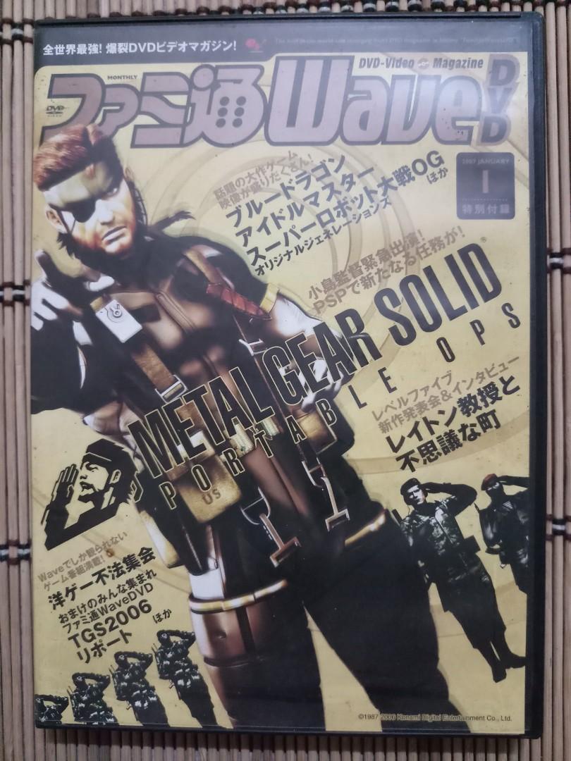 Dvd Famitsu Wave Dvd January 07 Channel Guide ファミ通wave Dvd Video Magazine 音樂樂器 配件 Cd S Dvd S Other Media Carousell Dvd Famitsu Wave Dvd January 07 Channel Guide ファミ通wave Dvd Video Magazine 音樂樂器 配件 Cd S Dvd S Other Media Carousell