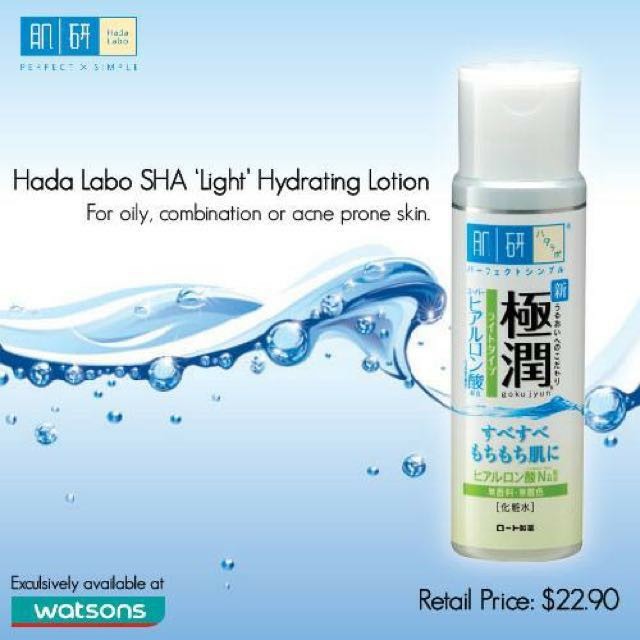hada labo hydrating light lotion