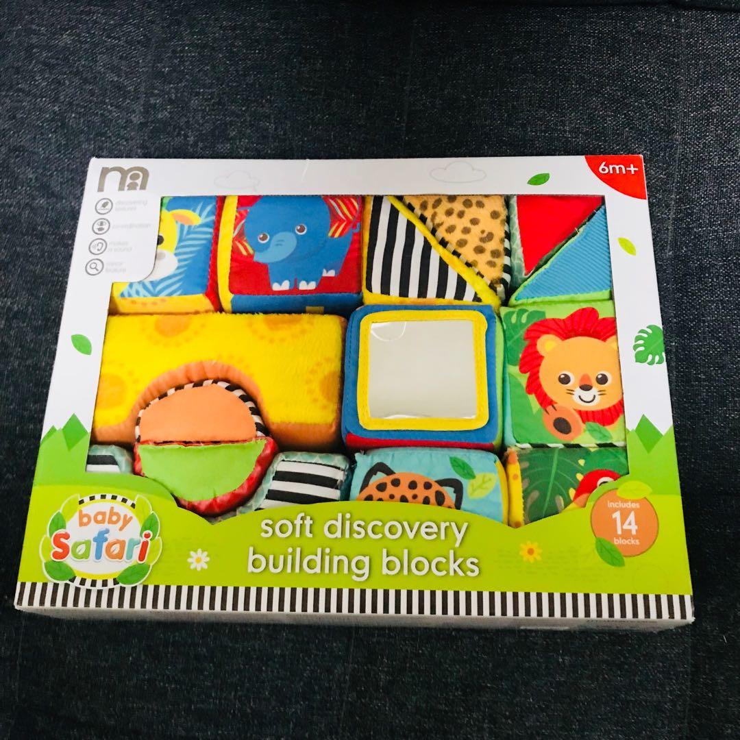 mothercare building blocks