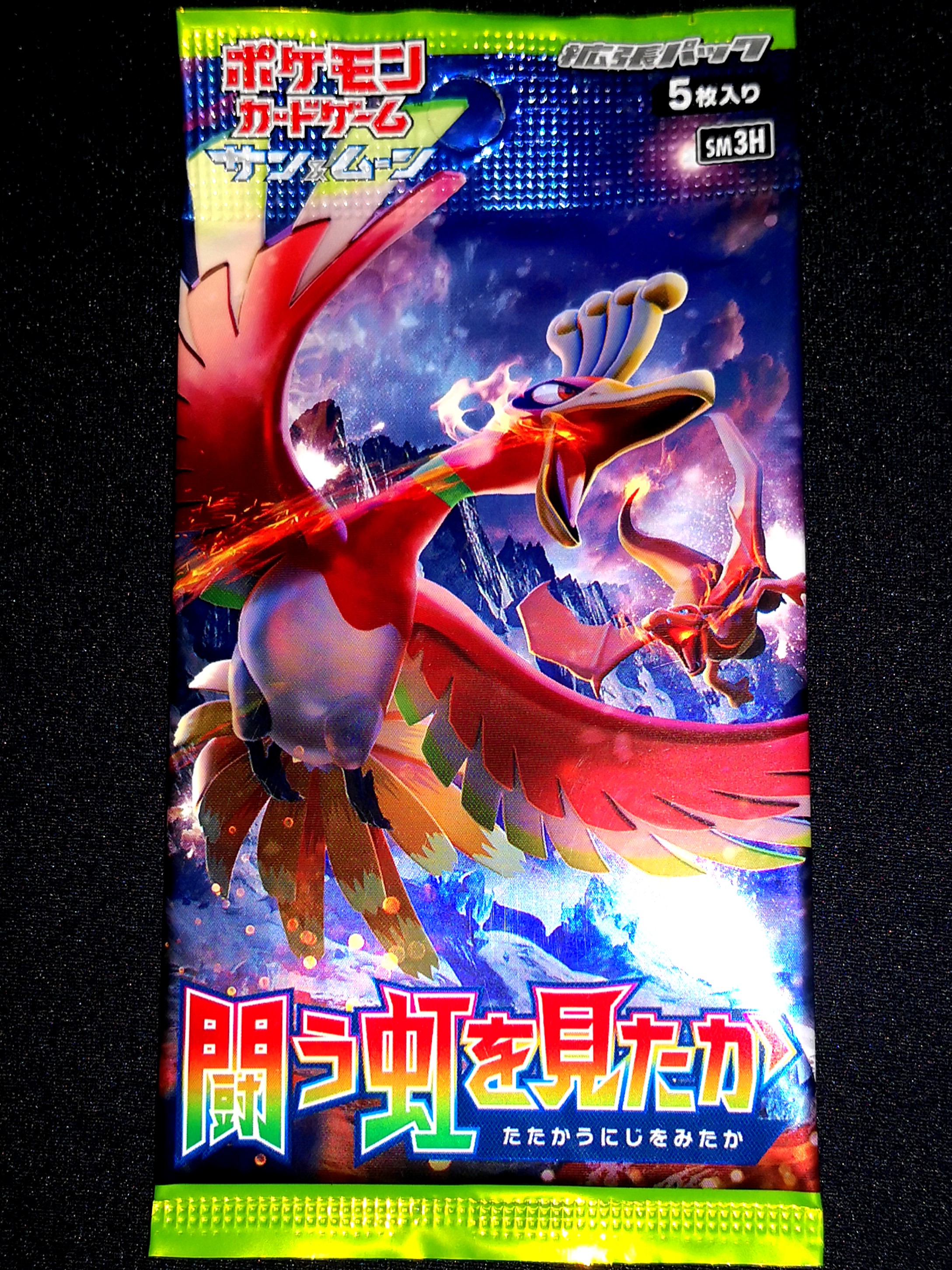 SM3H (Burning Shadows) Japanese Pokemon Card Pack, Hobbies & Toys, Toys