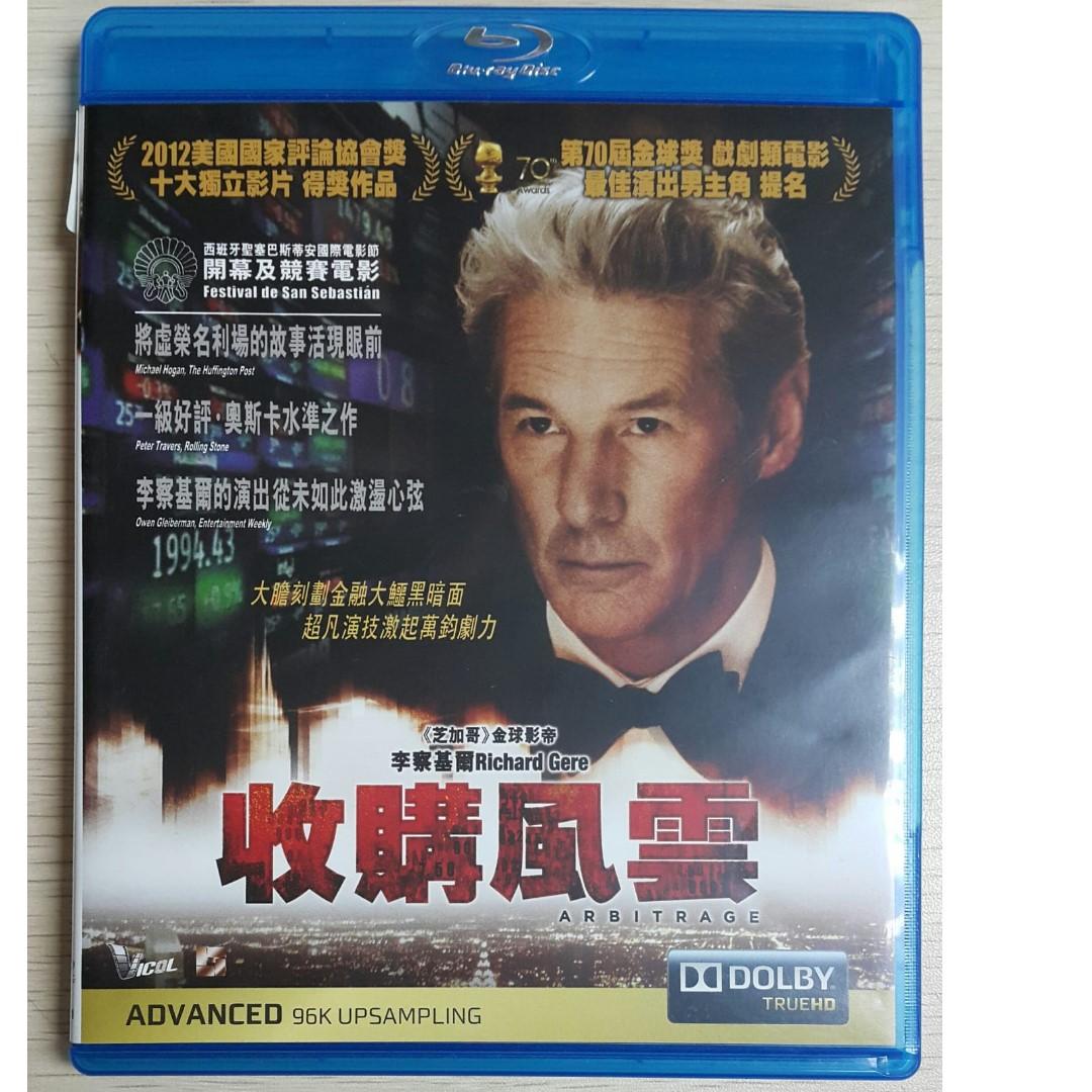 包郵] BD Blu-ray 藍光收購風雲Arbitrage 港版中文字幕美國荷李活電影驚悚劇情片包平郵, 徵收- Carousell