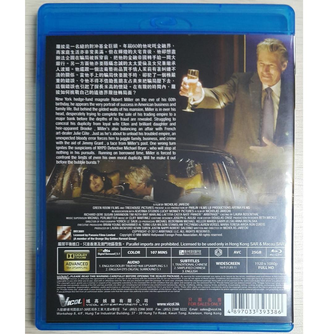 包郵] BD Blu-ray 藍光收購風雲Arbitrage 港版中文字幕美國荷李活電影驚悚劇情片包平郵, 徵收- Carousell