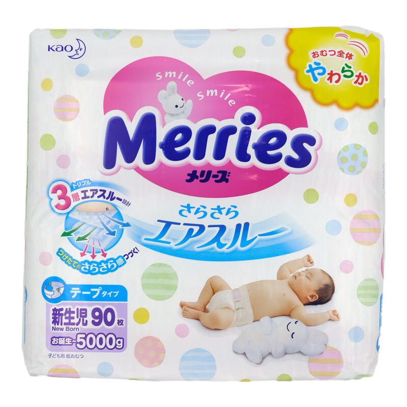 pampers merries newborn