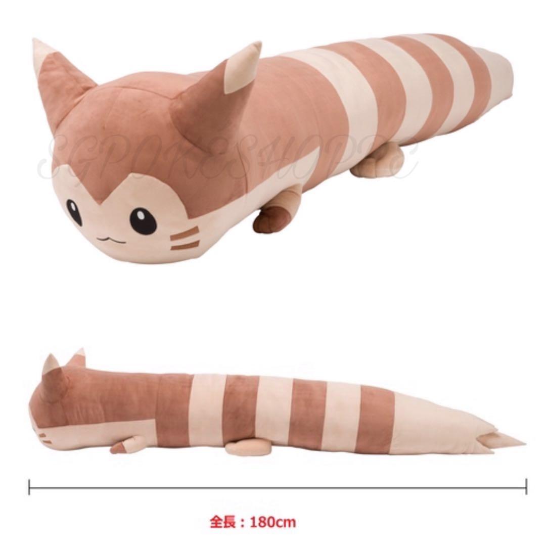Furret plush 180 cm online