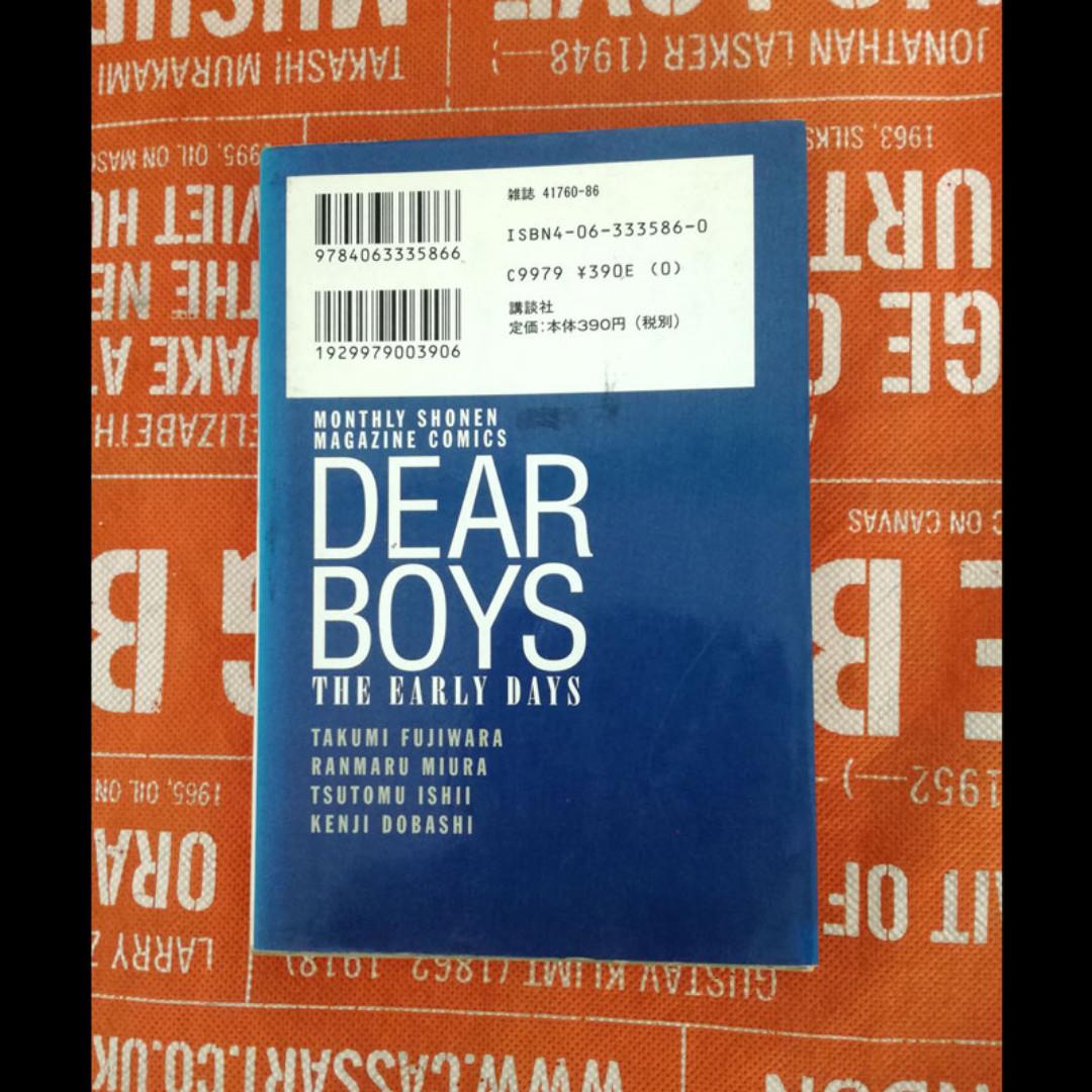 Dear Boys The Early Days Hobbies Toys Books Magazines Children S Books On Carousell