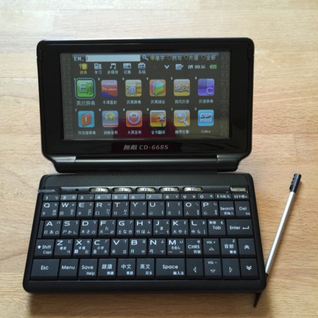 Electronics Dictionary collection, Mobile Phones & Gadgets, EReaders