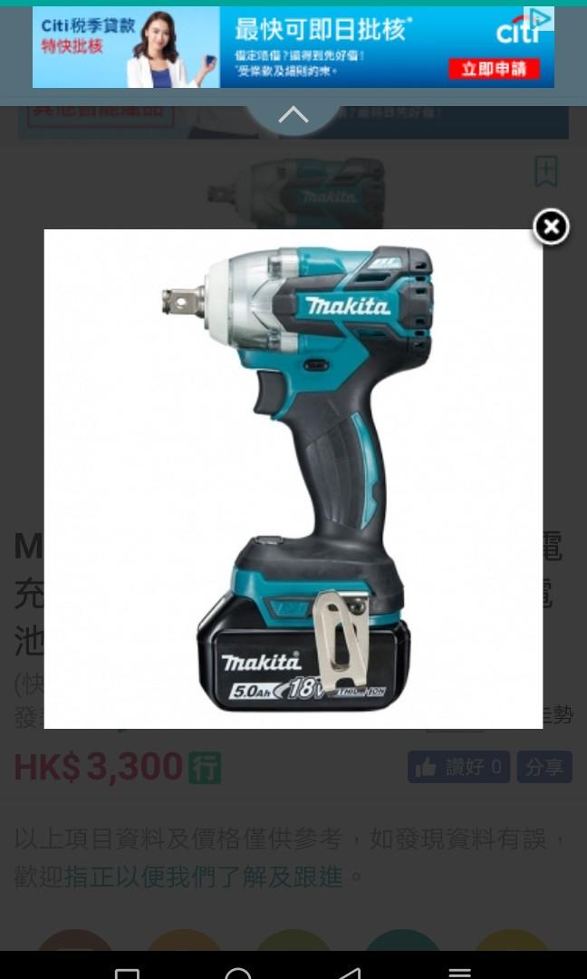 Makita DTW285RTE 18V 5.0Ah