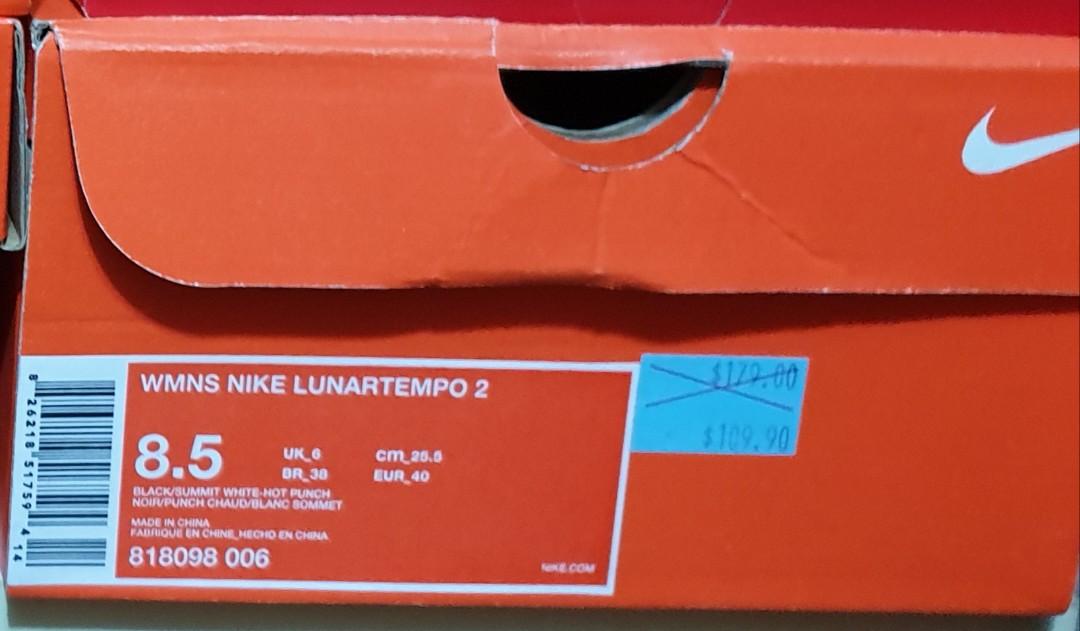 nike wmns lunartempo 2